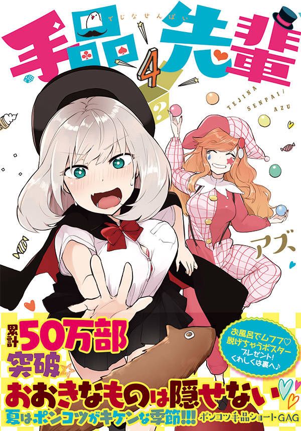 �������ڡ�4�ˡʥ��ޥ�KC���ڥ�����[����]