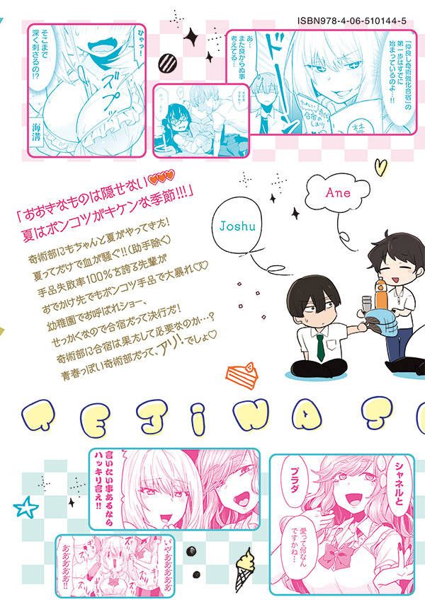 �������ڡ�4�ˡʥ��ޥ�KC���ڥ�����[����]