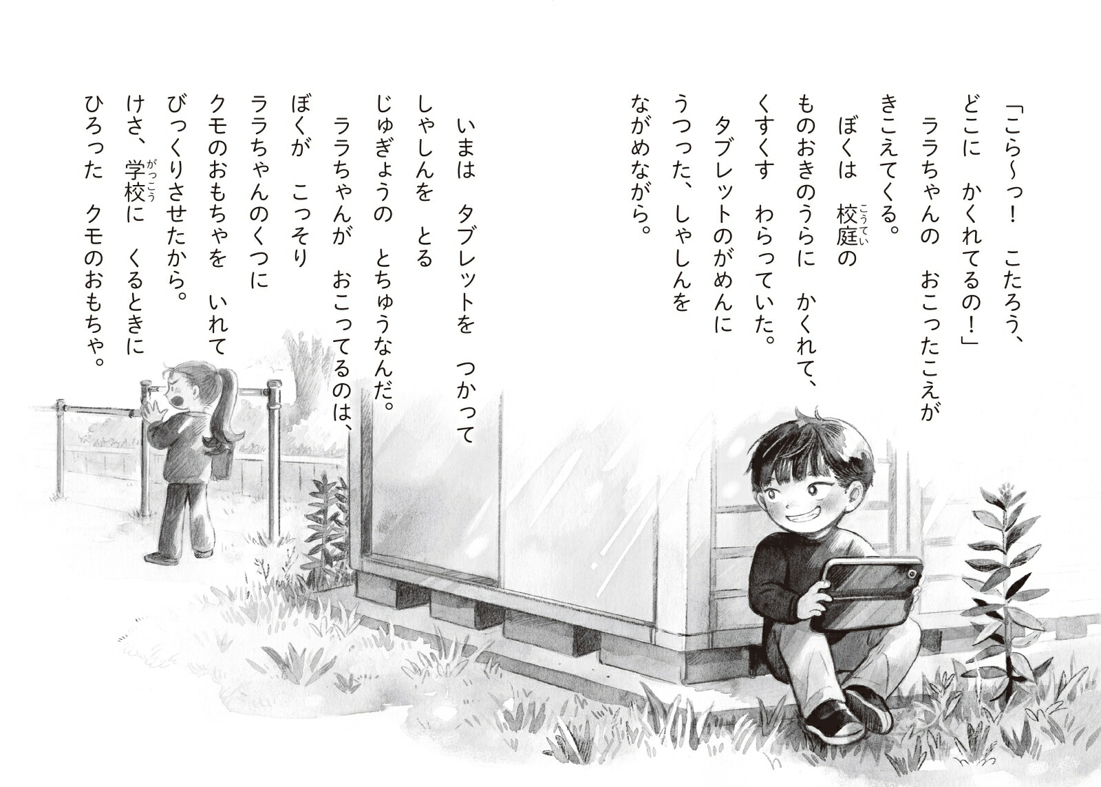 ޤۤΥ֥饫֥åȡPHPȤäƤΤɤ[ǡ]