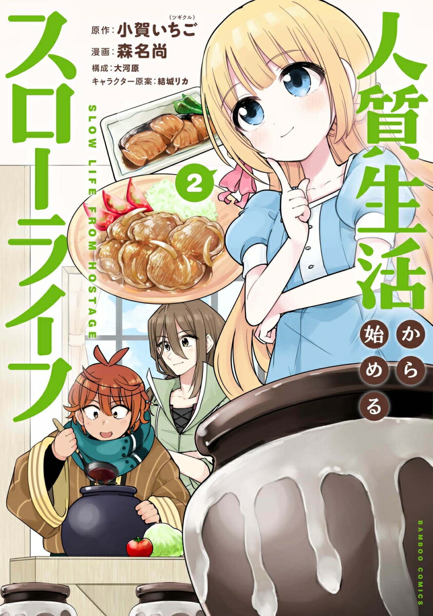ͼ褫Ϥ륹饤ա2ˡʥХ֡ߥå[줤]