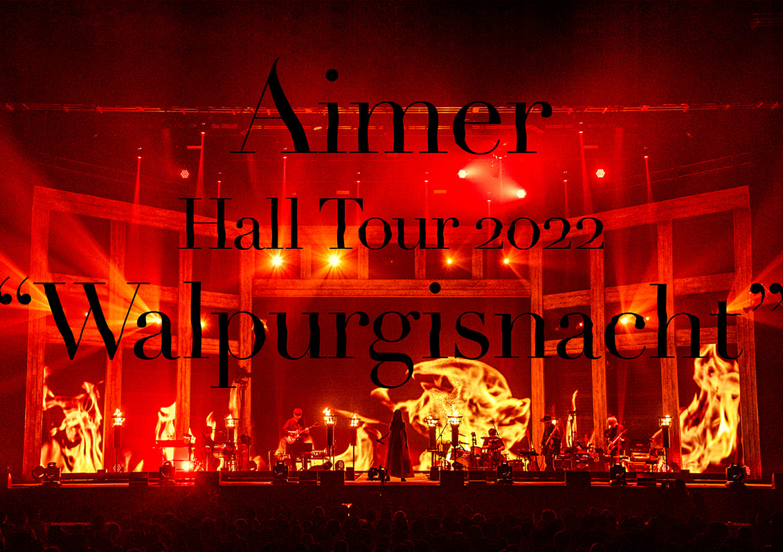 Aimer Hall Tour 2022 “Walpurgisnacht” Live at TOKYO GARDEN THEATER(初回生産限定盤 DVD＋CD＋ブックレット)