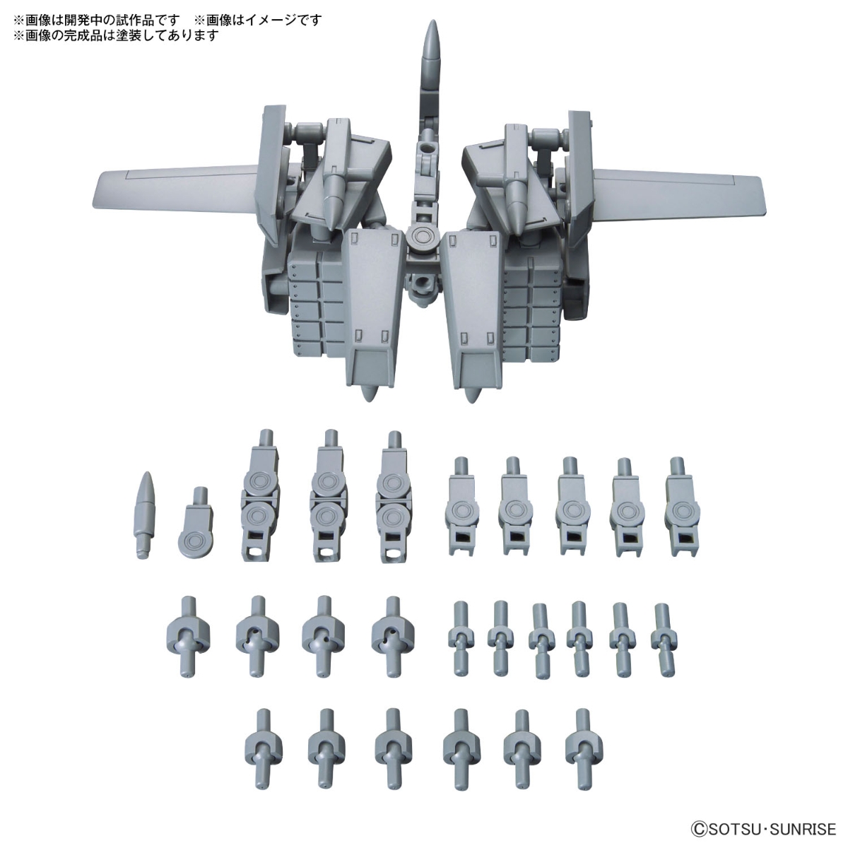 ガンプラ　まとめ売り　モビルアーマーセット 4573102671462.jpg
