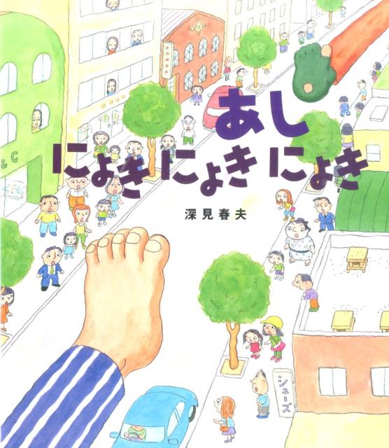 �����ˤ礭�ˤ礭�ˤ礭�ʤ��ۤ�Τܤ������[��������]