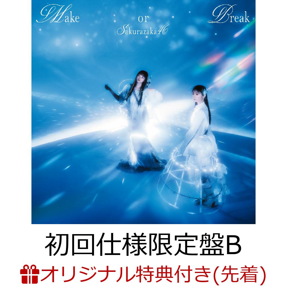 楽天市場】【先着特典】 櫻坂 46 「 UDAGAWA GENERATION 」 ( 5