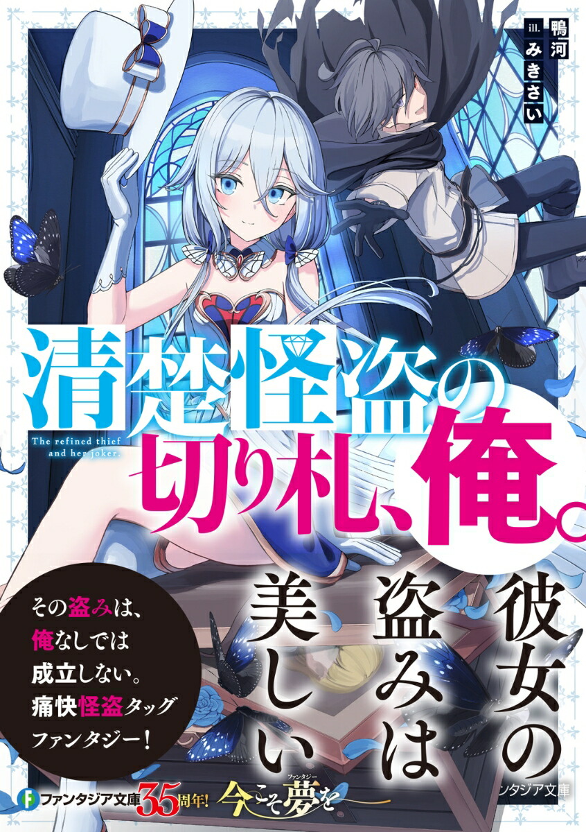 ����������ڤ껥��������1�ˡʥե��󥿥���ʸ�ˡ�[����]