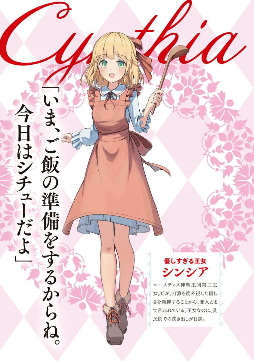 ����������ڤ껥��������1�ˡʥե��󥿥���ʸ�ˡ�[����]