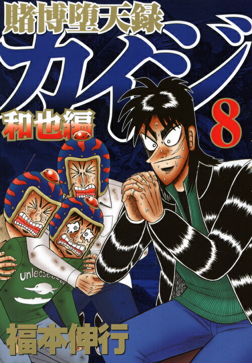 ������ŷϿ�����������ԡ�8�ˡʥ��ޥ�KC���ڥ�����[ʡ�ܿ���]