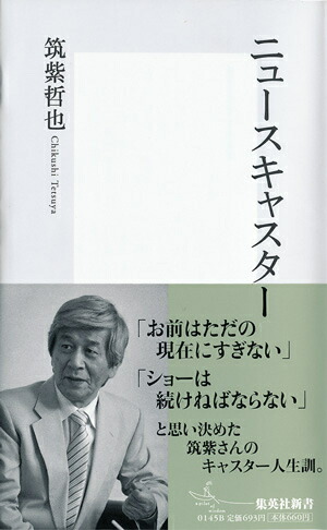 �˥塼�����㥹�����ʽ��Ѽҿ����[�޻�ů��]