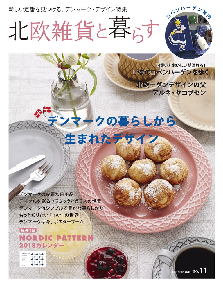 ̲ߤ餹no.11