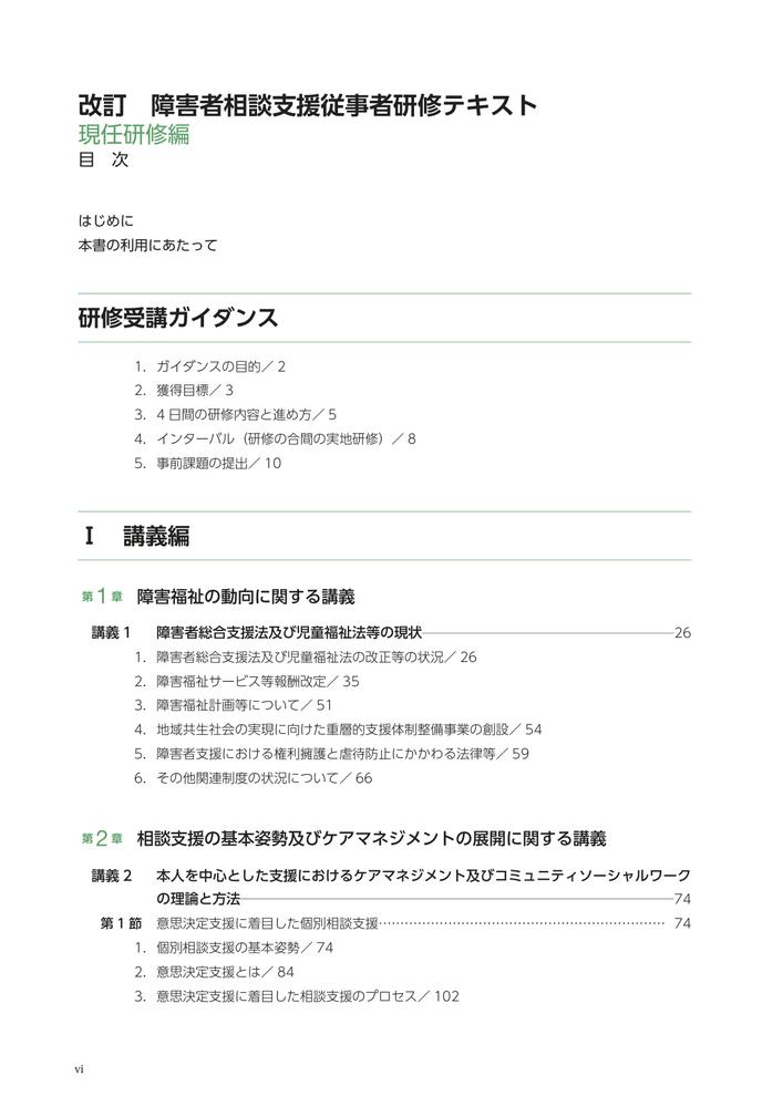 㳲̻ٱ罾ԸƥȸǤ[̻ٱ]