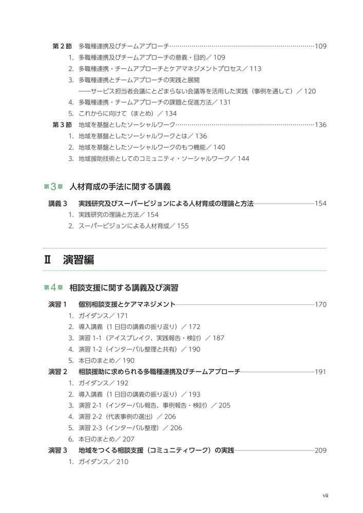 㳲̻ٱ罾ԸƥȸǤ[̻ٱ]