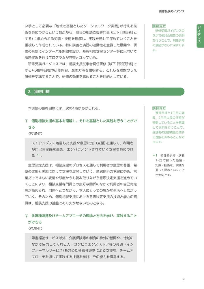 㳲̻ٱ罾ԸƥȸǤ[̻ٱ]