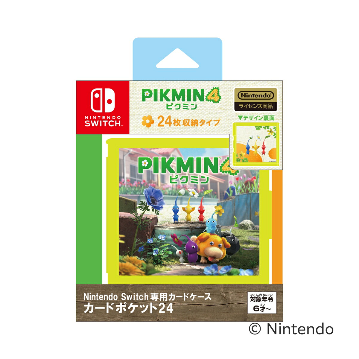 NintendoSwitch専用カードケースカードポケット24ピクミン4