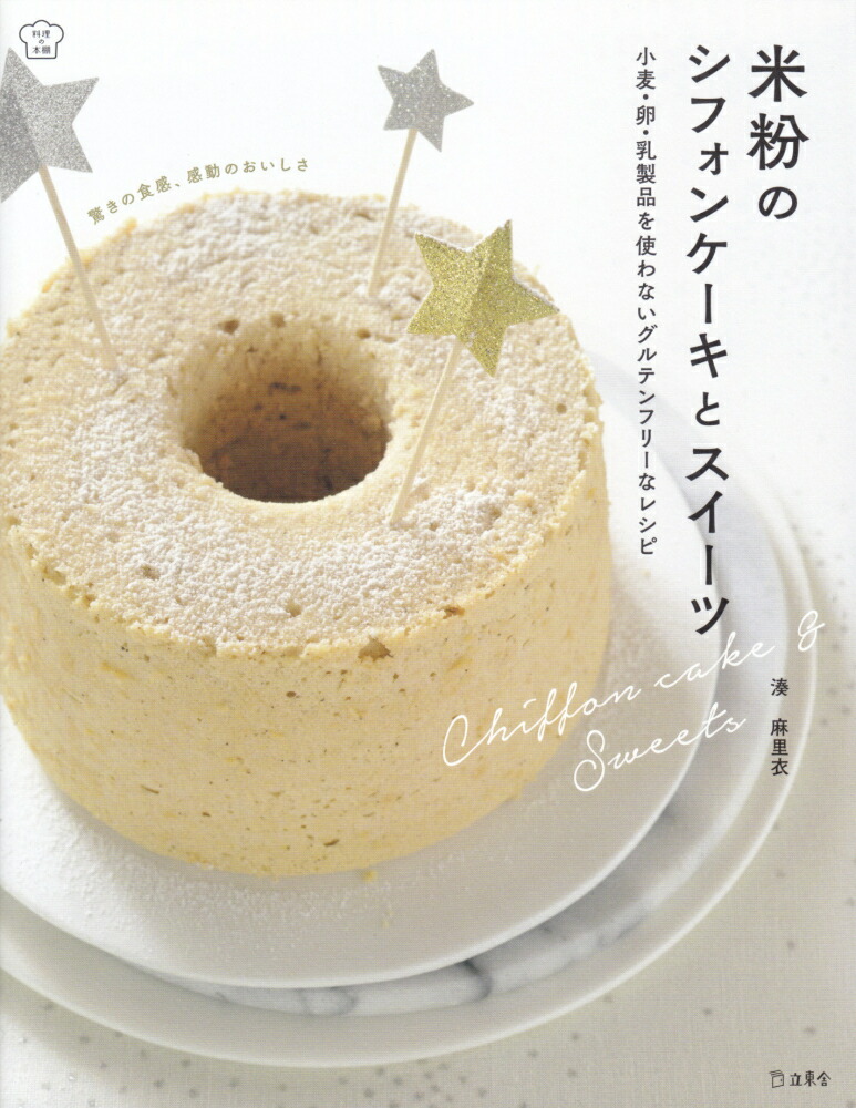 ��ʴ�Υ��ե��󥱡����ȥ������ľ������������ʤ�Ȥ�ʤ�����ƥ�ե꡼�ʥ쥷�ԡ���������ê��[̫��Τ��]