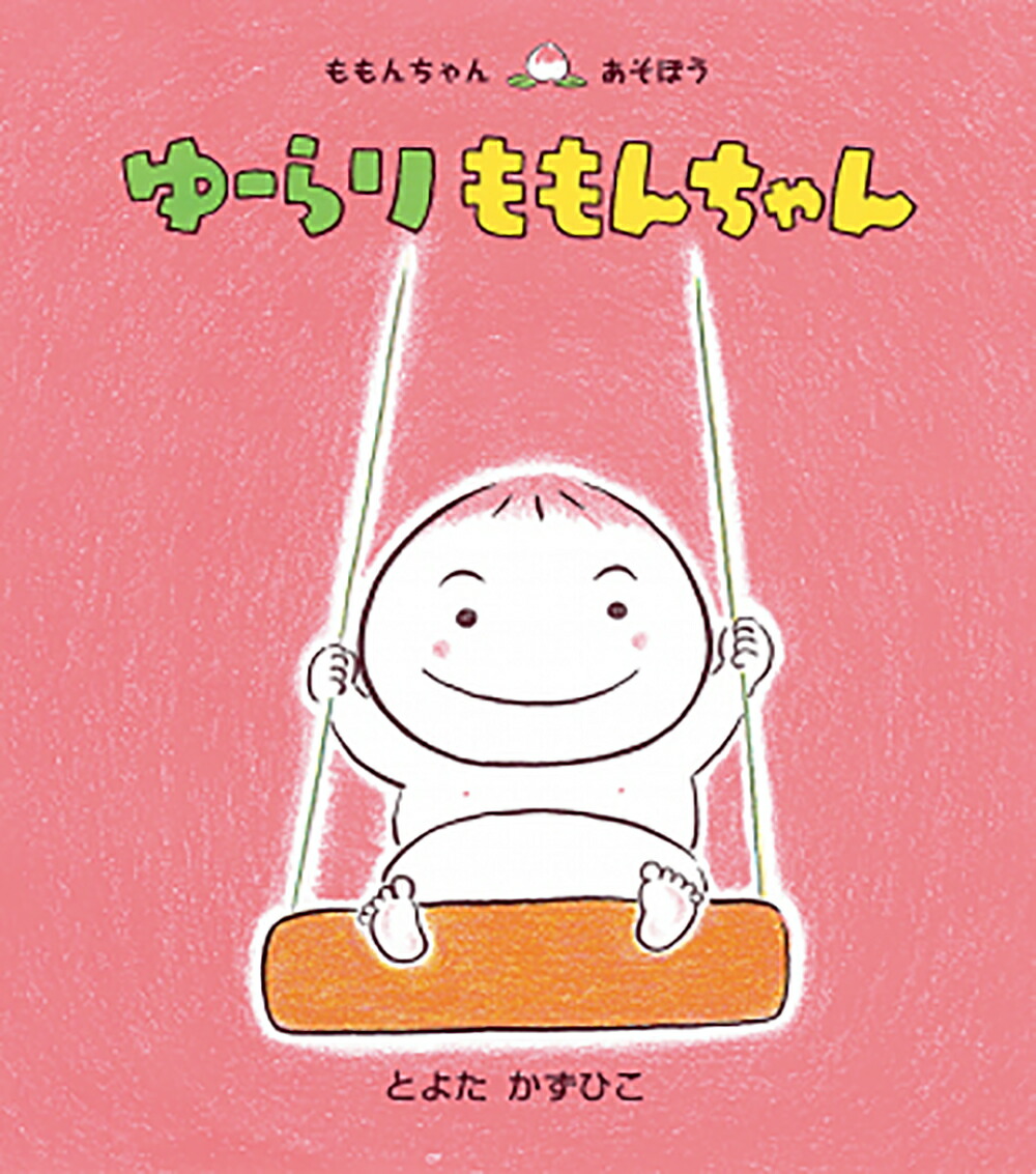 桼