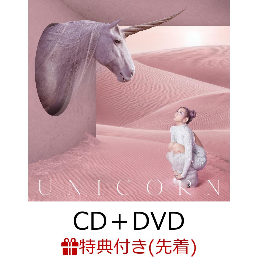 楽天ブックス: 【先着特典】UNICORN (CD＋DVD)(ポストカード) - 倖田 