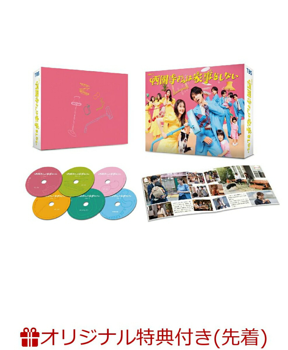 ڳŷ֥åŵϲȻ򤷤ʤDVD-BOX(ӥ奢B6ꥢե(ԥ))[ܼ]