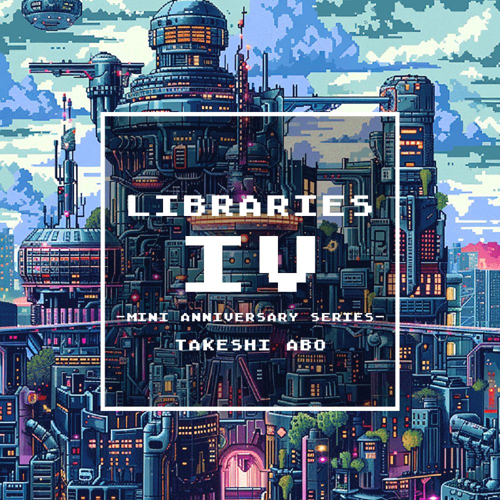 LIBRARIES4-minianniversaryseries-[阿保剛]