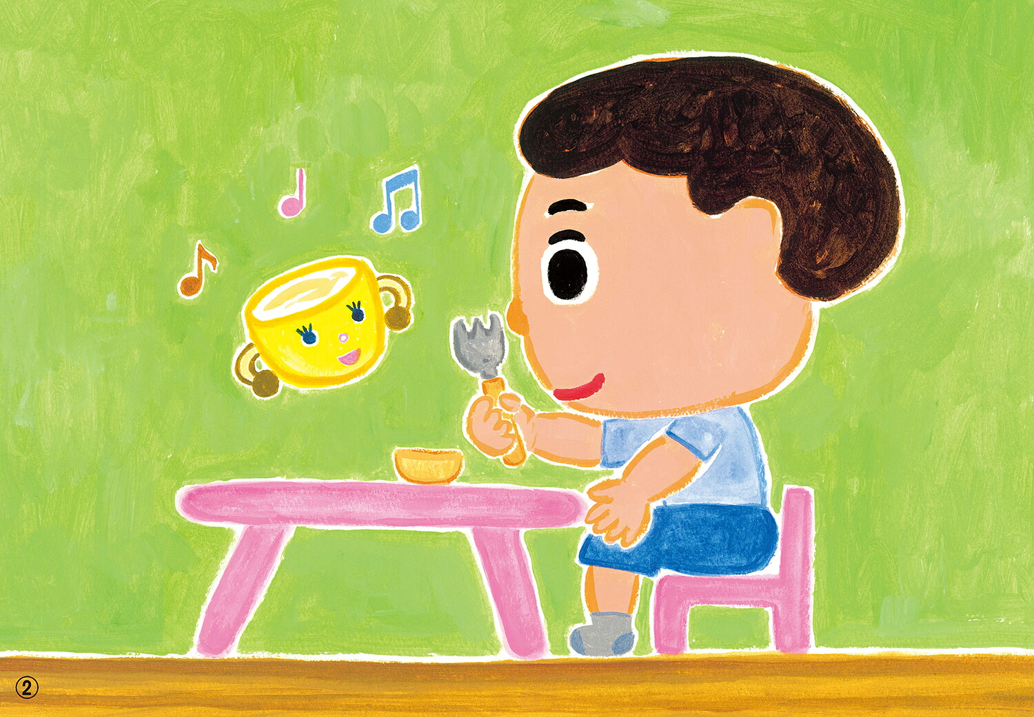 紙芝居おしりペッタンであんぜんに（1さいからのだいじょうぶだよ！あんぜん紙しばい（全6巻））[こがようこ]