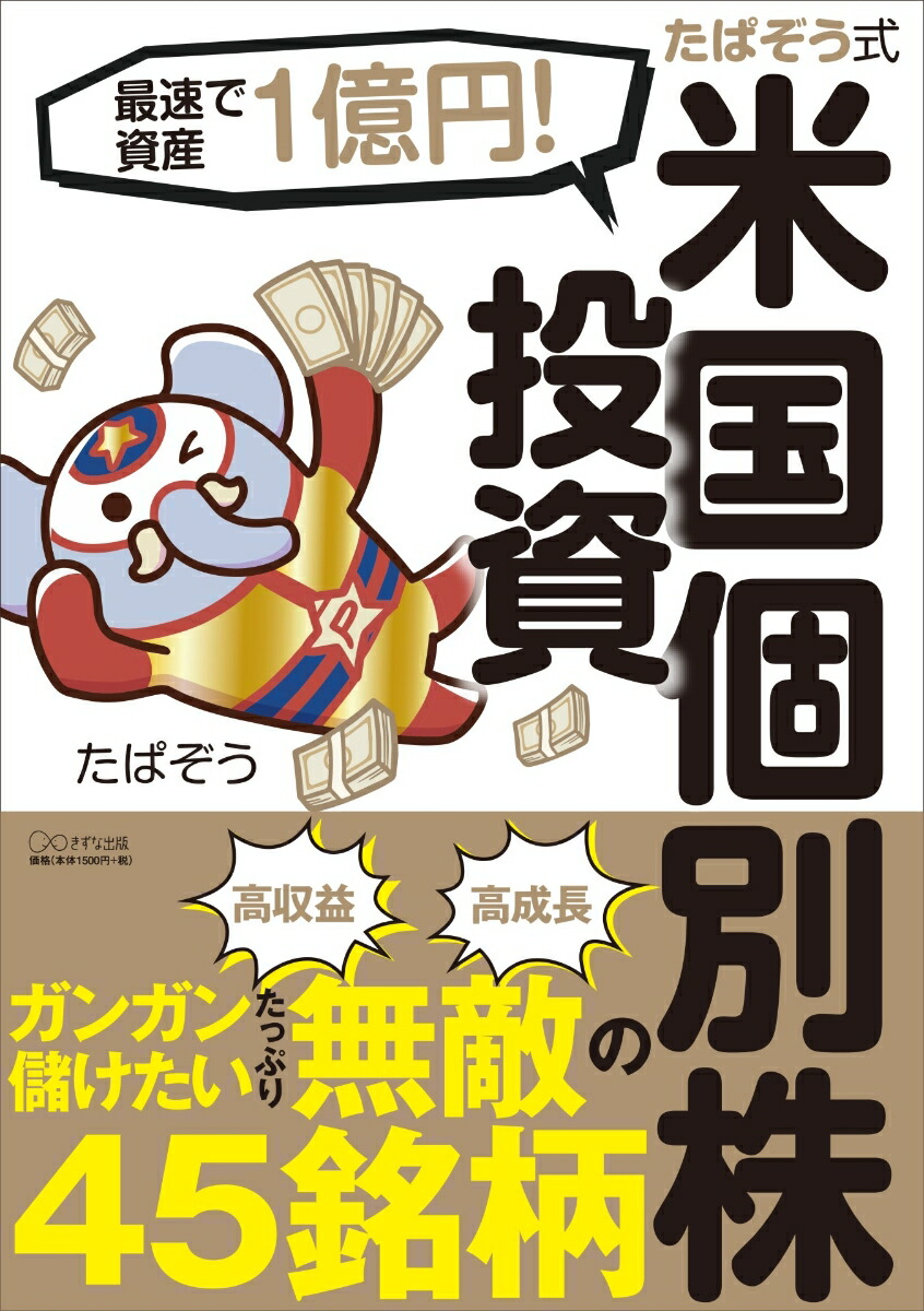 ���Ѥ������ƹ���̳����[���Ѥ���]