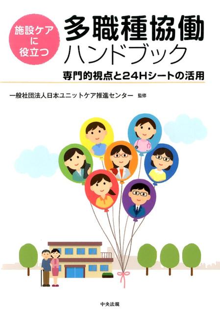 ���ߥ�������Ω��¿���ﶨƯ�ϥ�ɥ֥å�����Ū������24H�����Ȥγ���[���ܥ�˥åȥ�����ʥ��󥿡�]