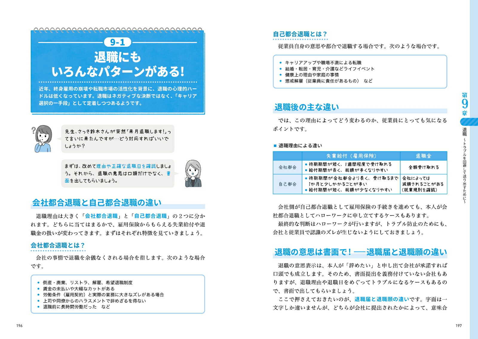 �޲�Ǥ䤵������ϫ̳���������٤Ƥ狼����[����͵��]