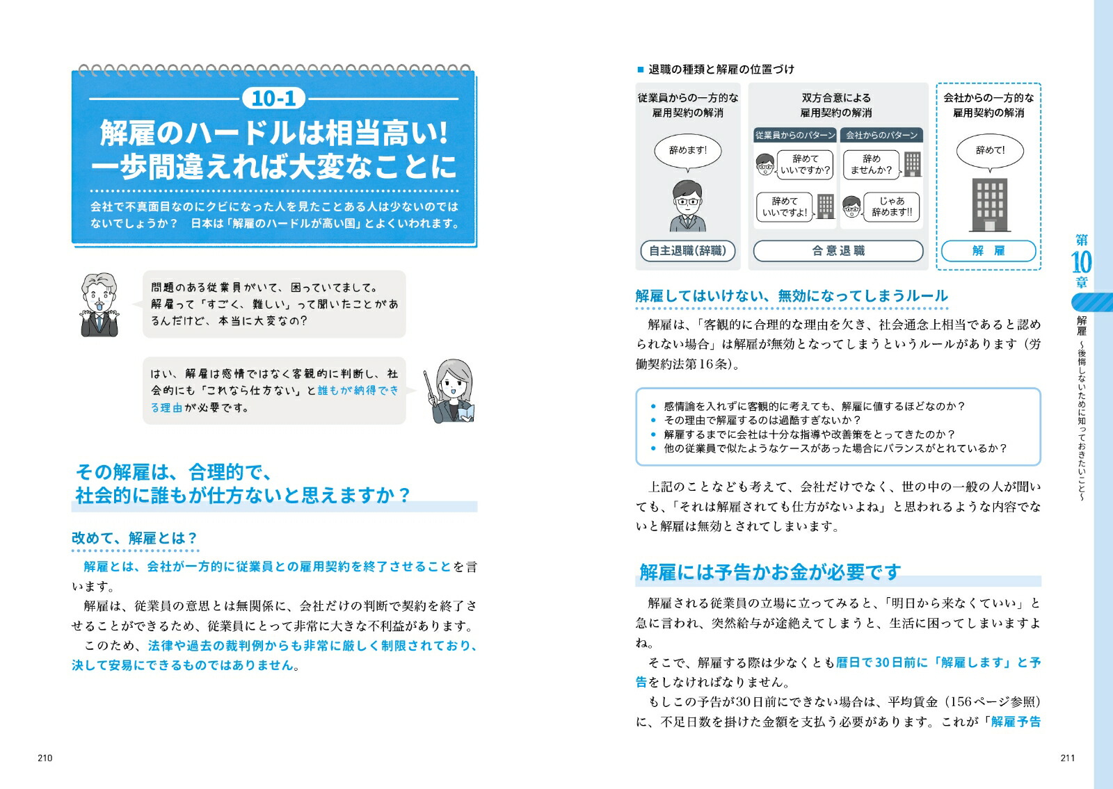 �޲�Ǥ䤵������ϫ̳���������٤Ƥ狼����[����͵��]