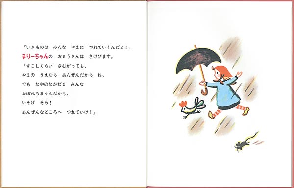 �ޤ꡼�����Ȥ���������������ܥ��꡼����[�ե�󥽥��]