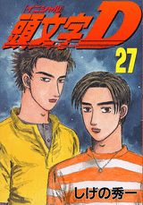 Ƭʸ��D��27�ˡʥ��ޥ�KC���ڥ�����[�����ν���]