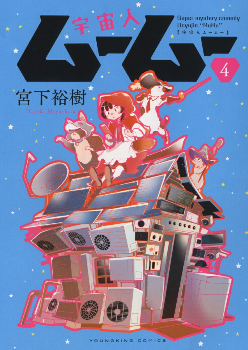 ͥࡼࡼ4YKߥå[ܲ͵]