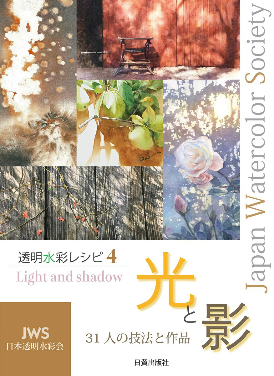 Ʃ̥쥷4ȱ31ͤεˡȺ[Ʃ̲]