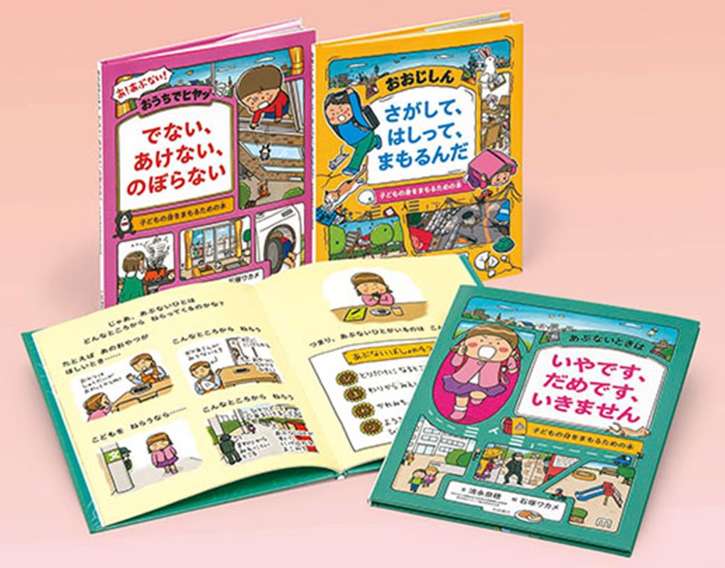 楽天市場】【送料無料】 古田足日子どもの本 （全13巻・別巻） 限定