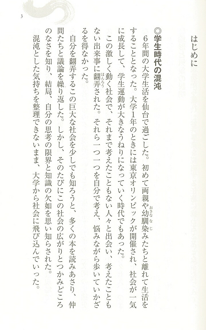 ���ܻˤ���ϡ��Ϸ��פǲ򤱤��ʸ����ʸ���ӡۡ�PHPʸ�ˡ�[��¼����Ϻ]