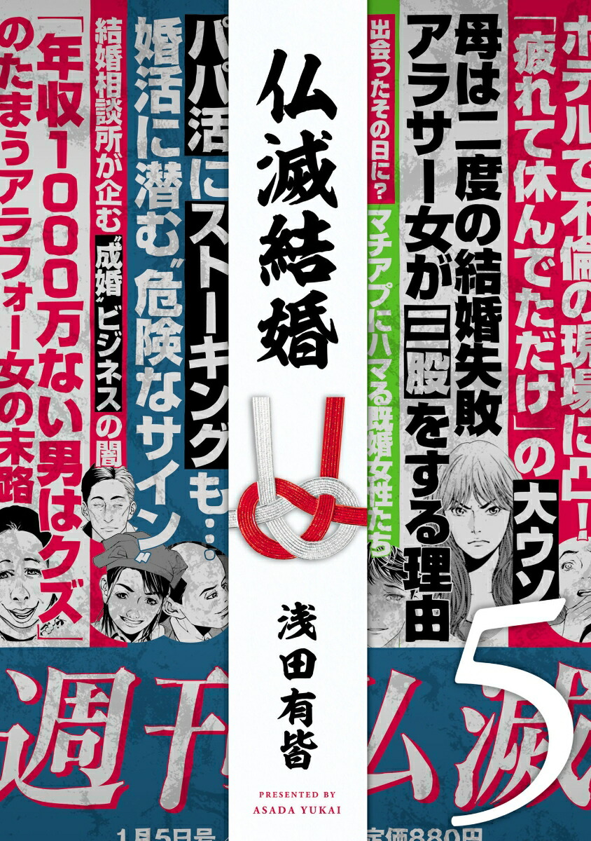 ʩ�Ƿ뺧��5��[����ͭ��]