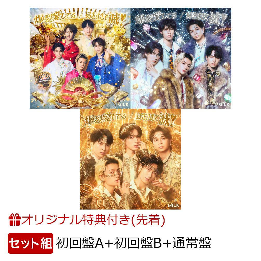 楽天ブックス: 【楽天ブックス限定配送BOX】【楽天ブックス限定先着