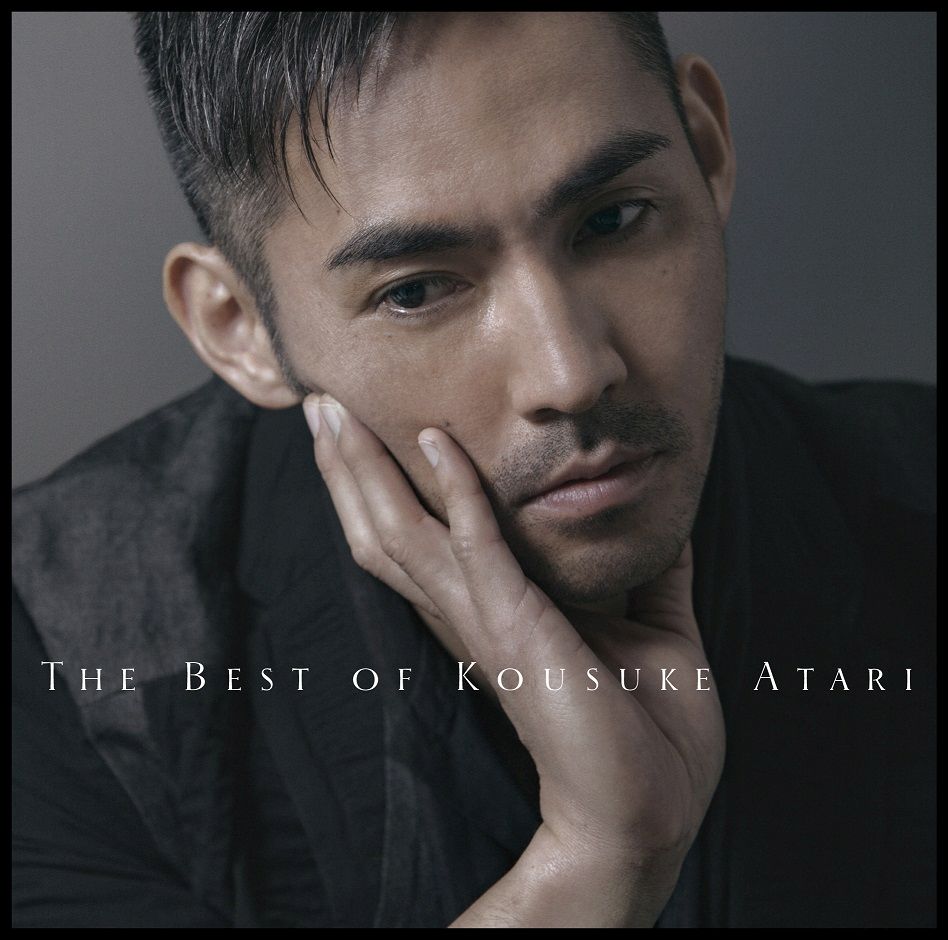 楽天ブックス: THE BEST OF KOUSUKE ATARI - 中孝介 - 4547366271461 : CD