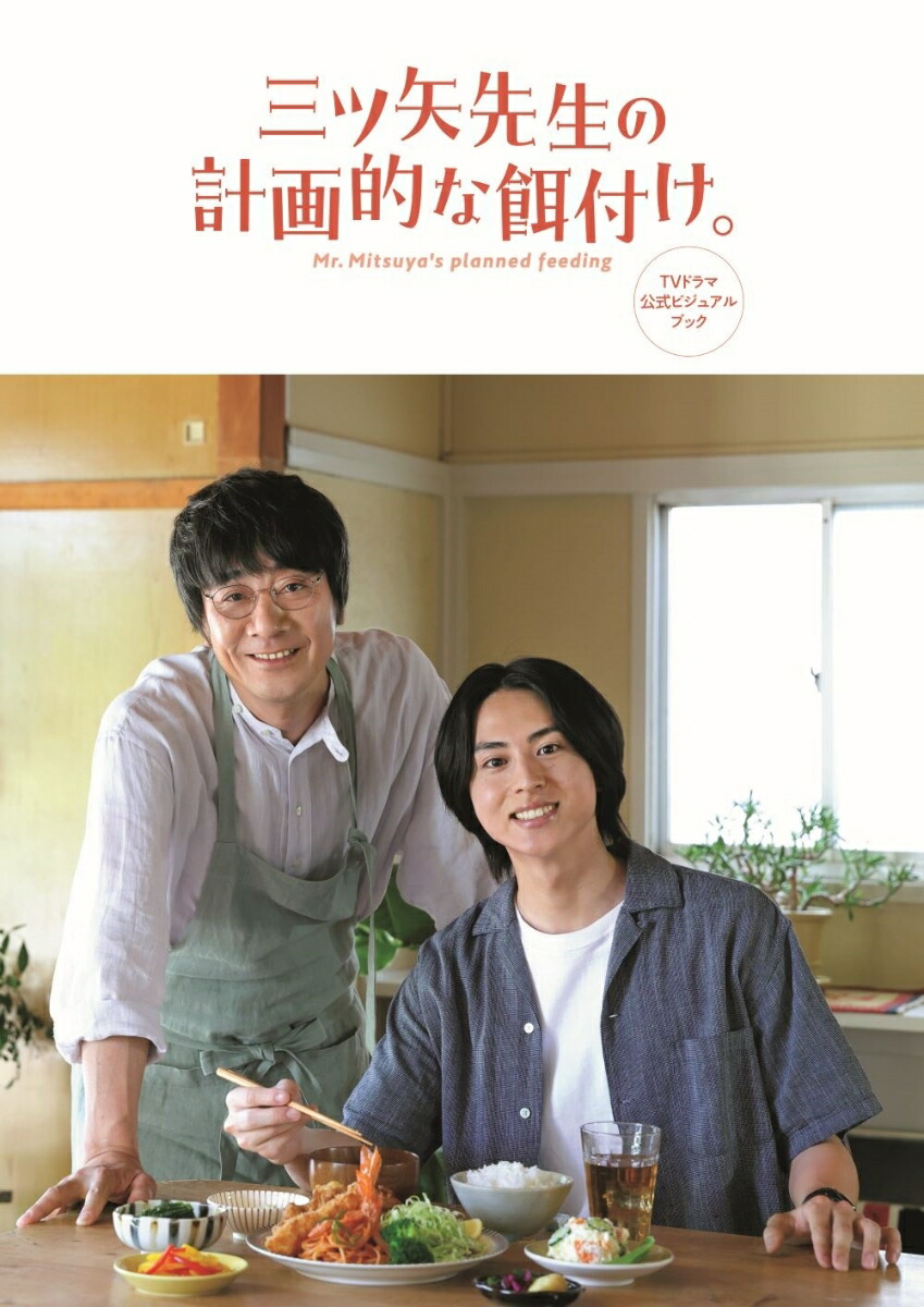 �ڳ�ŷ�֥å���������ŵ�ۻ����������ηײ�Ū�ʱ��դ���TV�ɥ�޸����ӥ��奢��֥å�(������ȯ����10̾�ͤ˼������ľɮ��������)