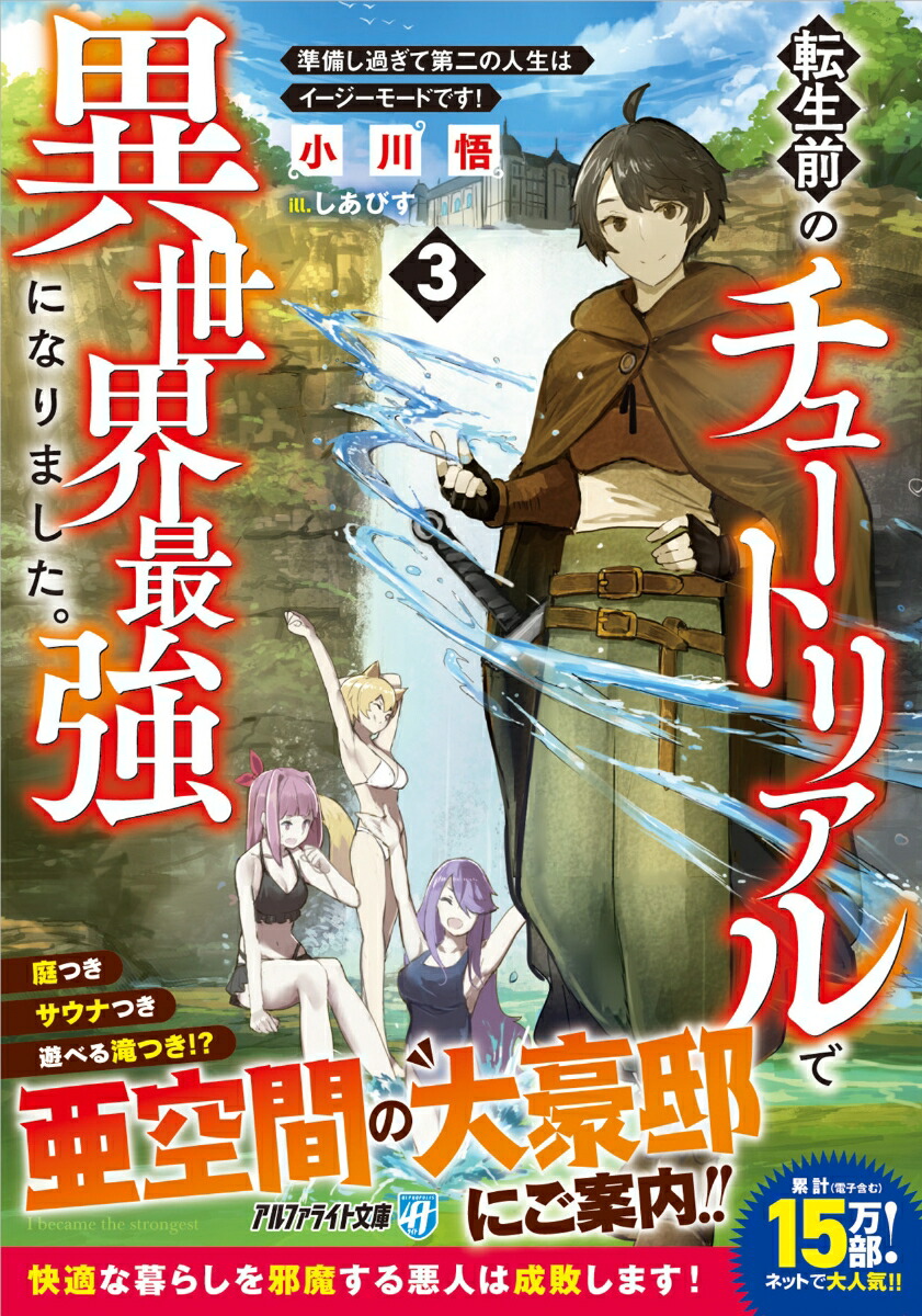 ž�����Υ��塼�ȥꥢ��ǰ������Ƕ��ˤʤ�ޤ�������3�˽������᤮������ο����ϥ��������⡼�ɤǤ����ʥ���ե��饤��ʸ�ˡ�[�����]