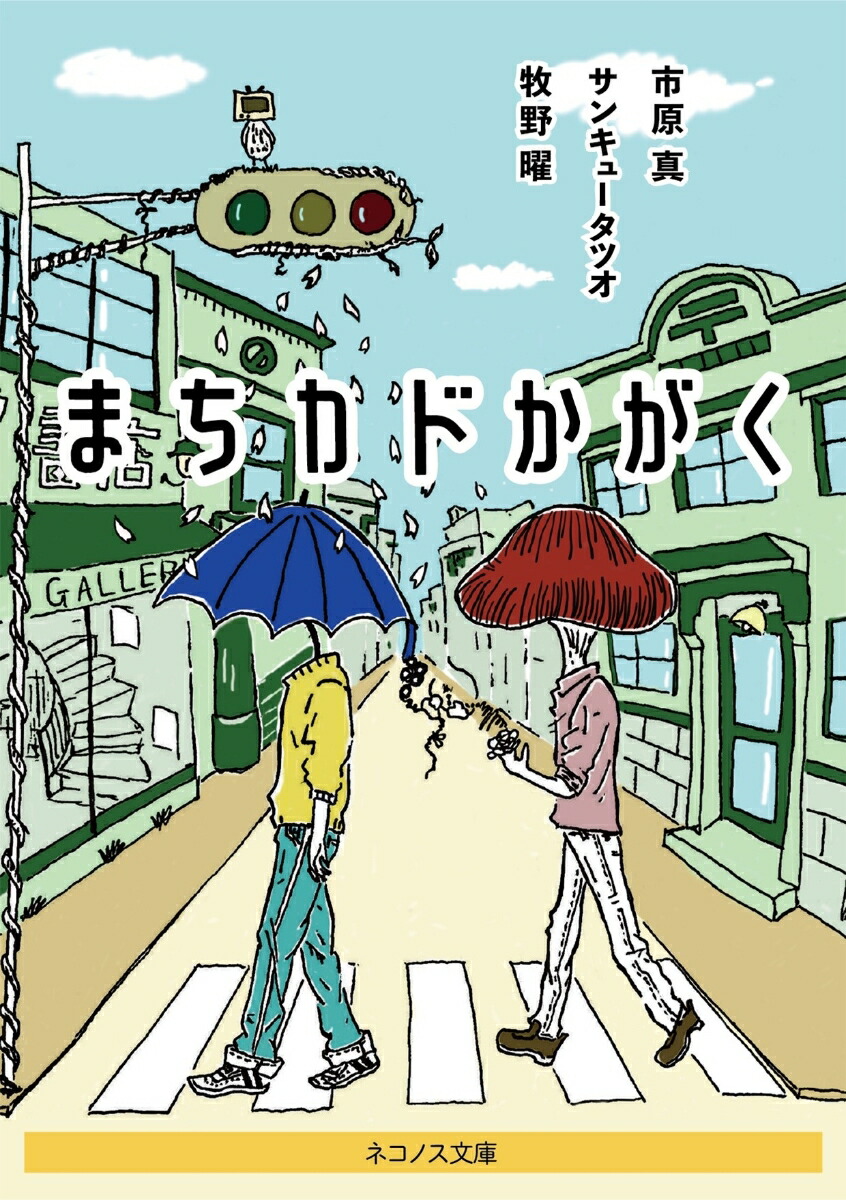 ޤɤʥͥΥʸ˥1-1[Ը]