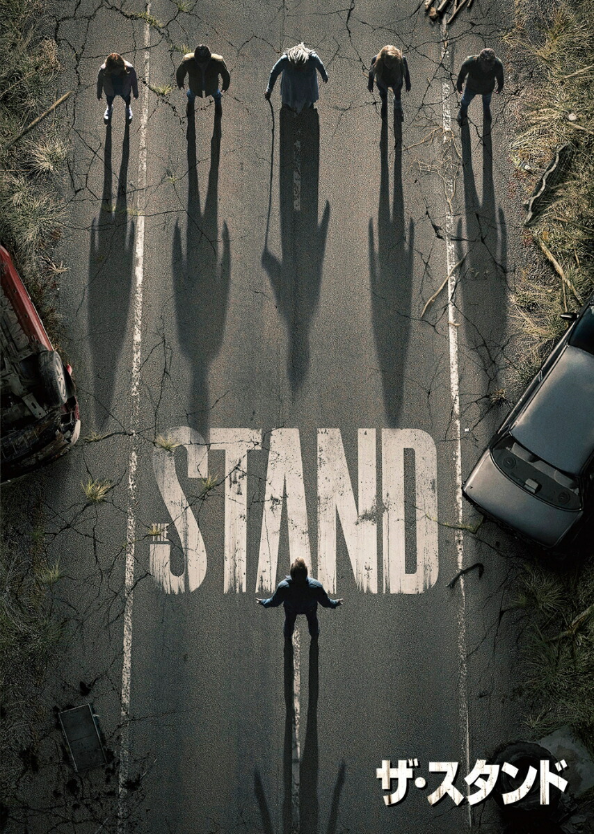 ブックス: ザ・スタンド DVD-BOX - ジョシュ・ブーン - ジェームズ・マースデン - 4988102981464 : DVD