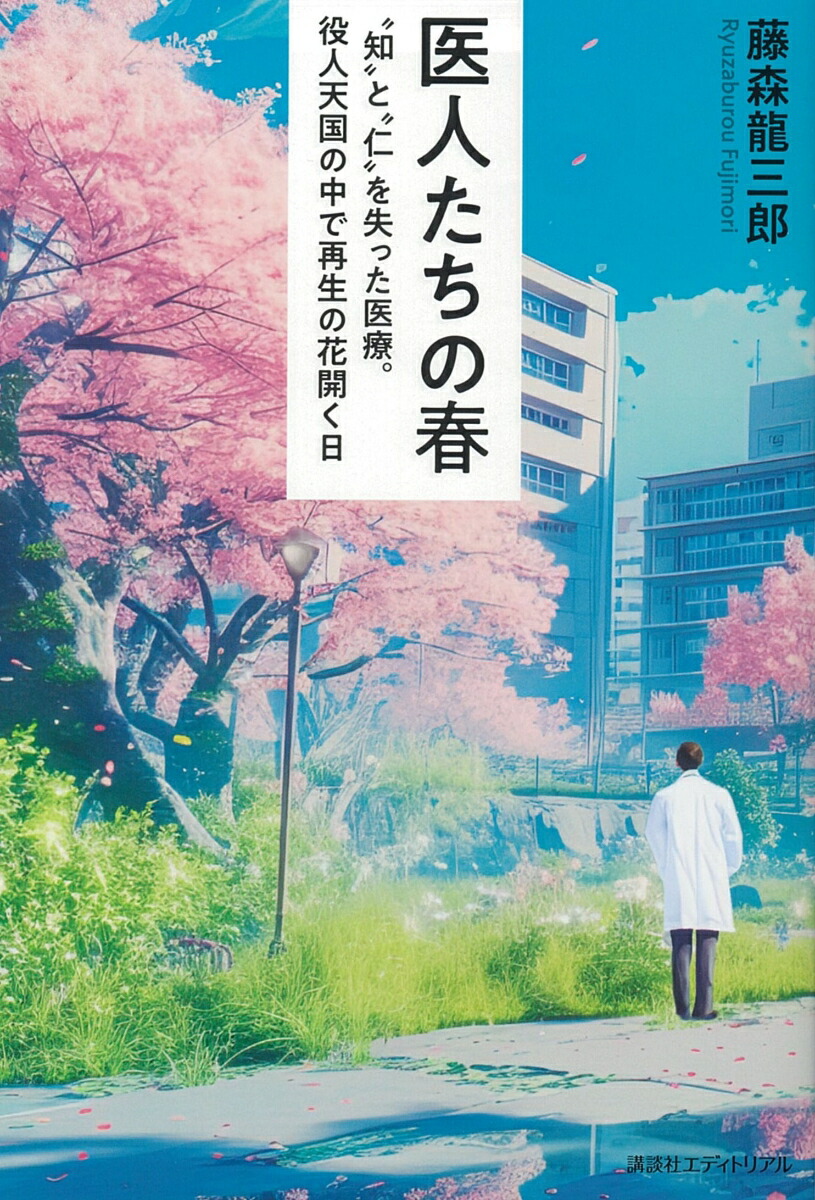 ��ͤ����ν�[ƣ��ζ��Ϻ]