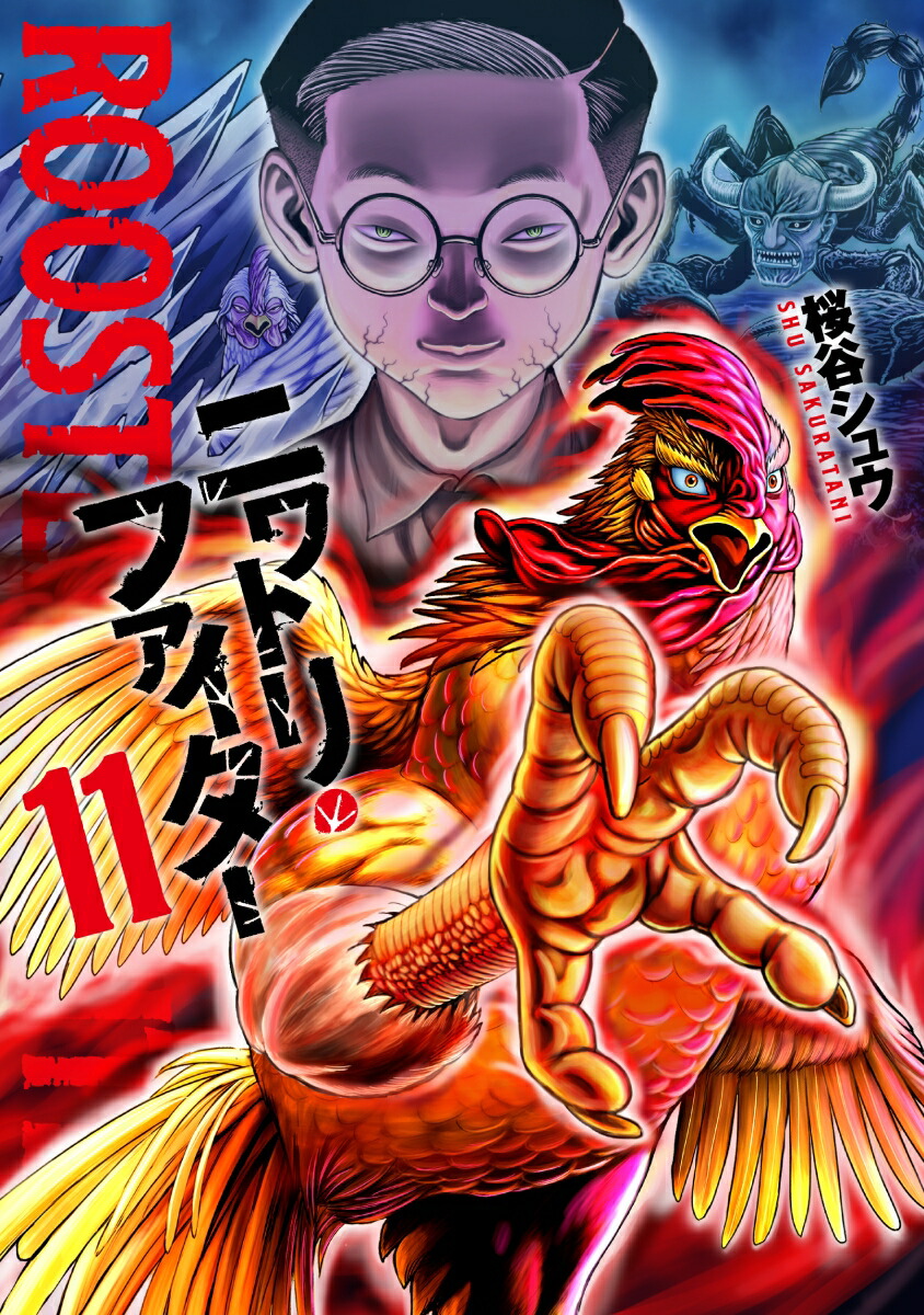 �˥�ȥꡦ�ե���������11��[��ë���奦]