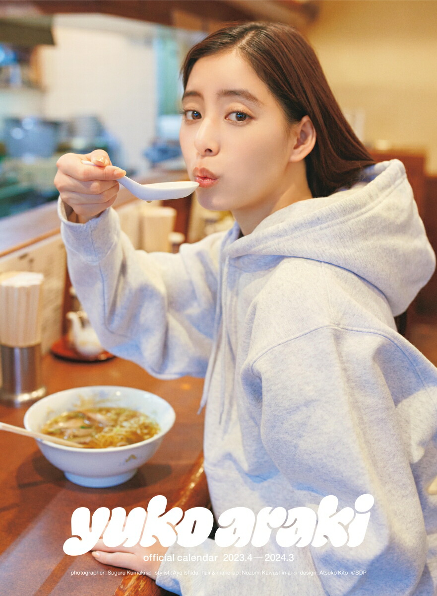 ����ͥ�ҥ��ե�����륫������2023.4-2024.3(�ݥ�������������)[����ͥ��]