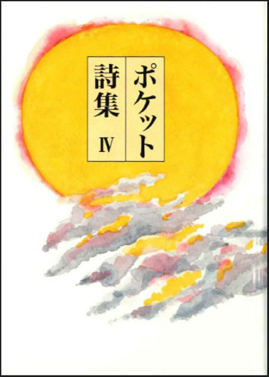 �ݥ��åȻ���4[������ͺ]