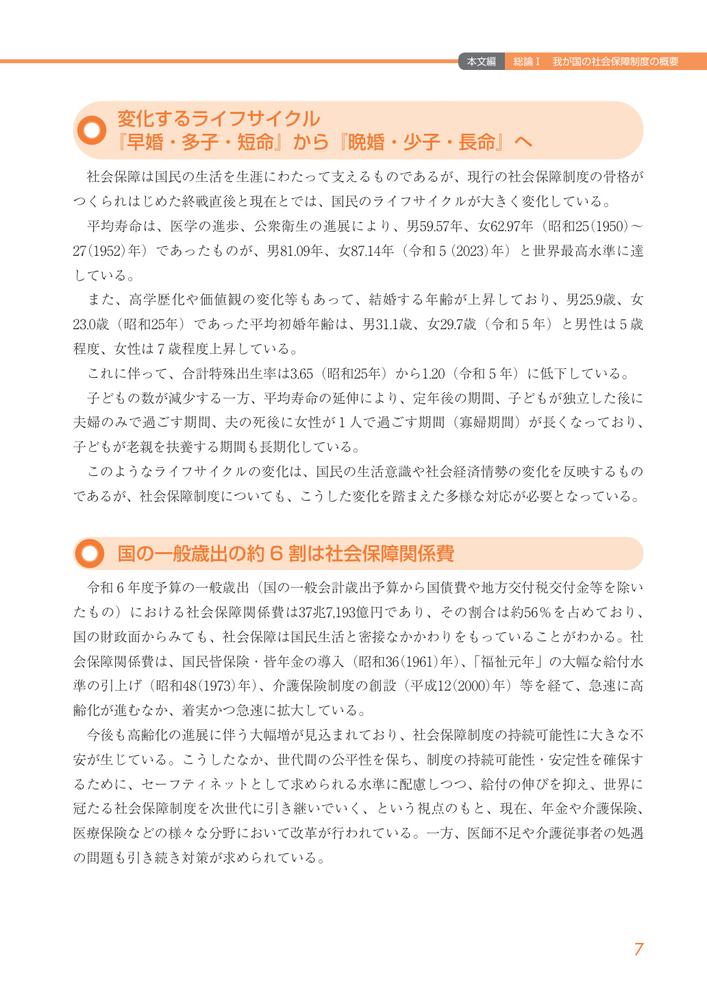 ޲Ҳݾ2025[ҲݾԽѰ]