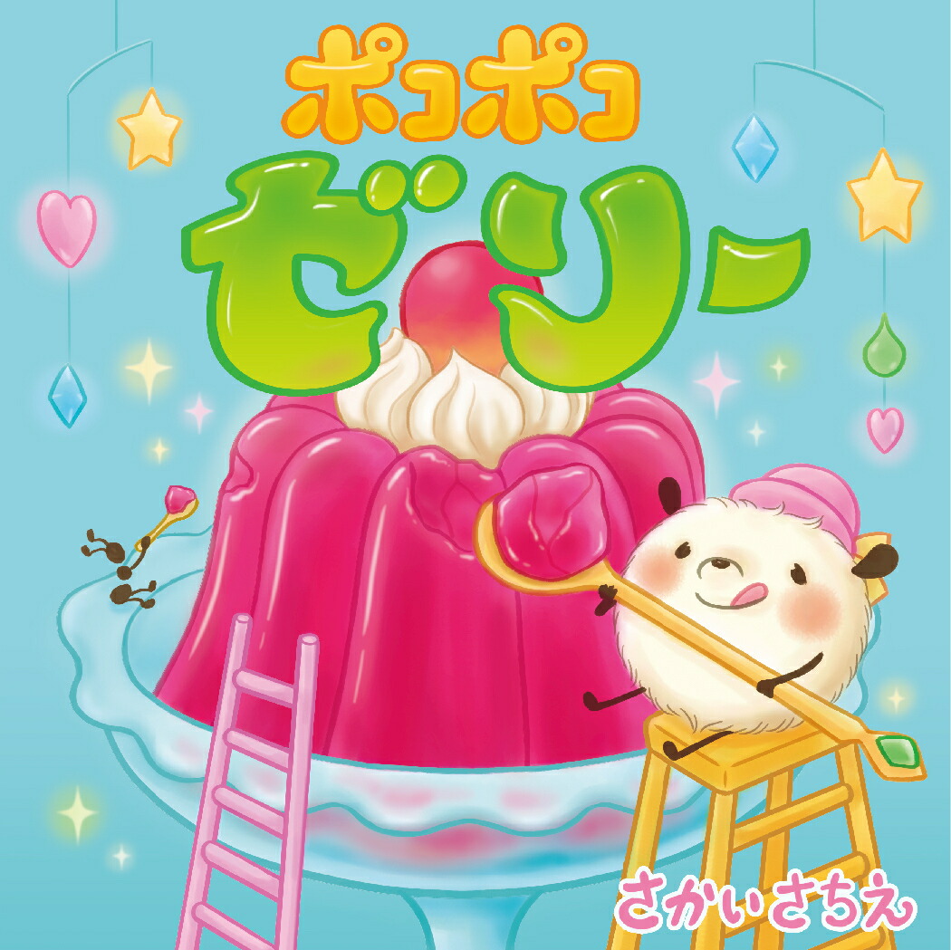 ݥݥ꡼ʥݥݥĤۤ[]