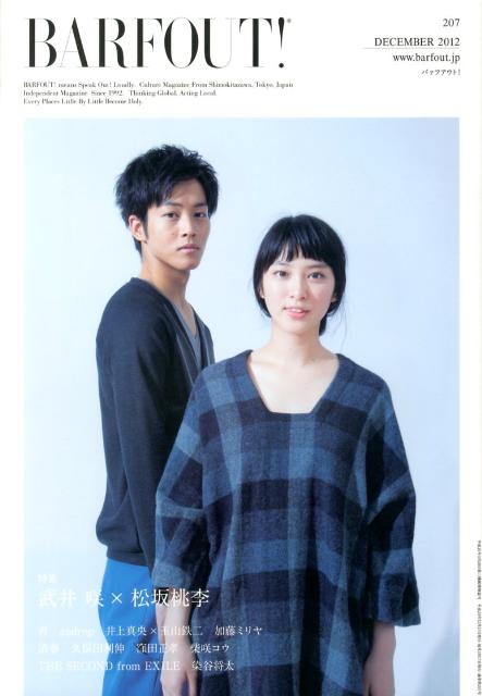 BARFOUT207CultureMagazineFromShiý߾androp忿߶̻ŴBrownsbooks[֥饦󥺥֥å]