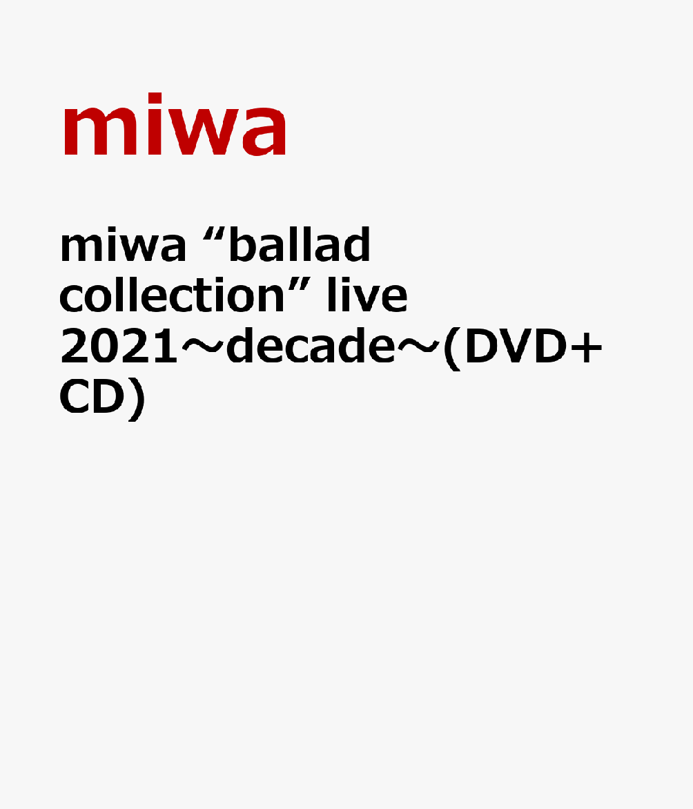 楽天ブックス: miwa “ballad collection” live 2021～decade～(DVD+CD