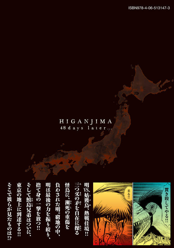 �����48����ġ�17�ˡʥ��ޥ�KC���ڥ�����[���ܸ���]