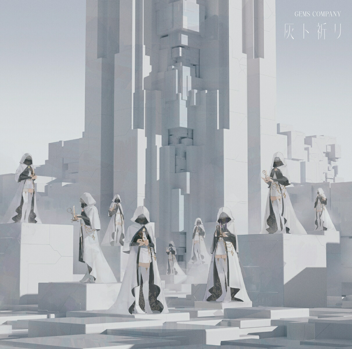 楽天ブックス: 灰ト祈リ (初回生産限定盤 CD＋Blu-ray) - GEMS